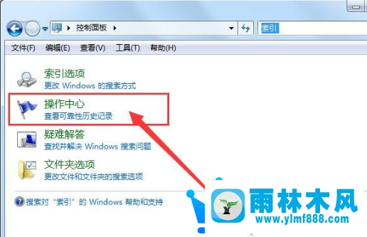 win7系统rundll32已停止服务的解决方法