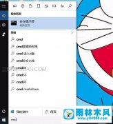 win7共享打印机给win10的方法教程