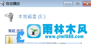 win7系统重装以后磁盘BitLocker的解锁方法