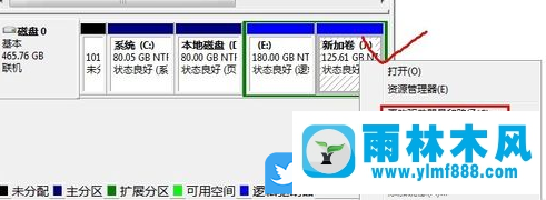 win7系统重装以后分区盘符错乱了的解决方法