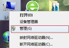 win7系统重装以后分区盘符错乱了的解决方法