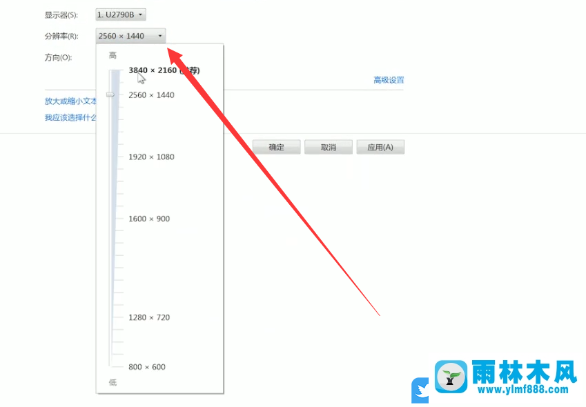 win7屏幕两边有黑框怎么全屏的解决方法