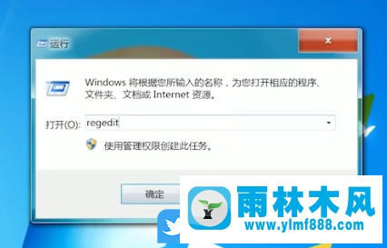 win7屏幕两边有黑框怎么全屏的解决方法