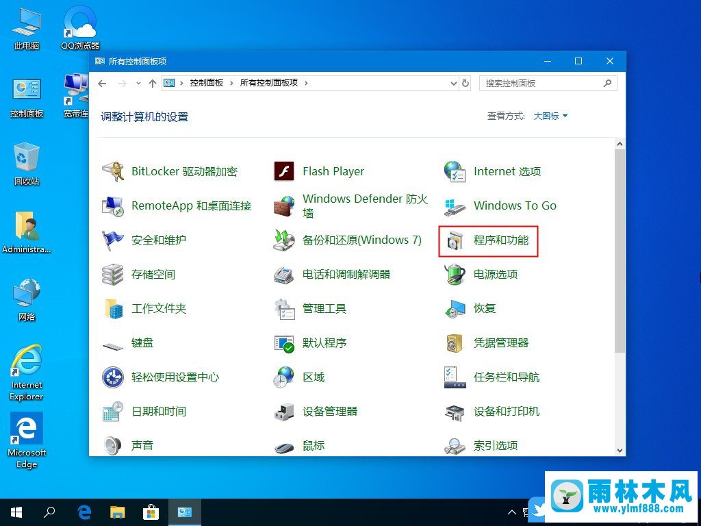 win10系统缺少.net3.5怎么装?win10安装.NET Framework 3.5的方法教程