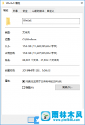 win10系统的WinSxS文件夹占满硬盘空间的解决方法