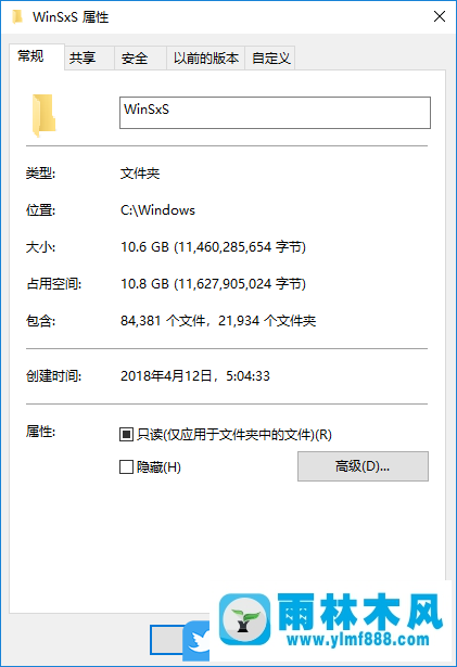 win10系统的WinSxS文件夹占满硬盘空间的解决方法