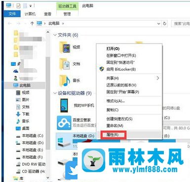 win10系统的windows.old文件夹怎么删除？删除windows.old的方法教程