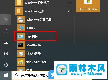 win10 2004版本的键盘无法使用该怎么解决？win10 2004键盘不能用的解决方法