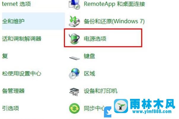 win10 2004版本的键盘无法使用该怎么解决？win10 2004键盘不能用的解决方法