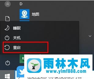 win10 2004版本的键盘无法使用该怎么解决？win10 2004键盘不能用的解决方法