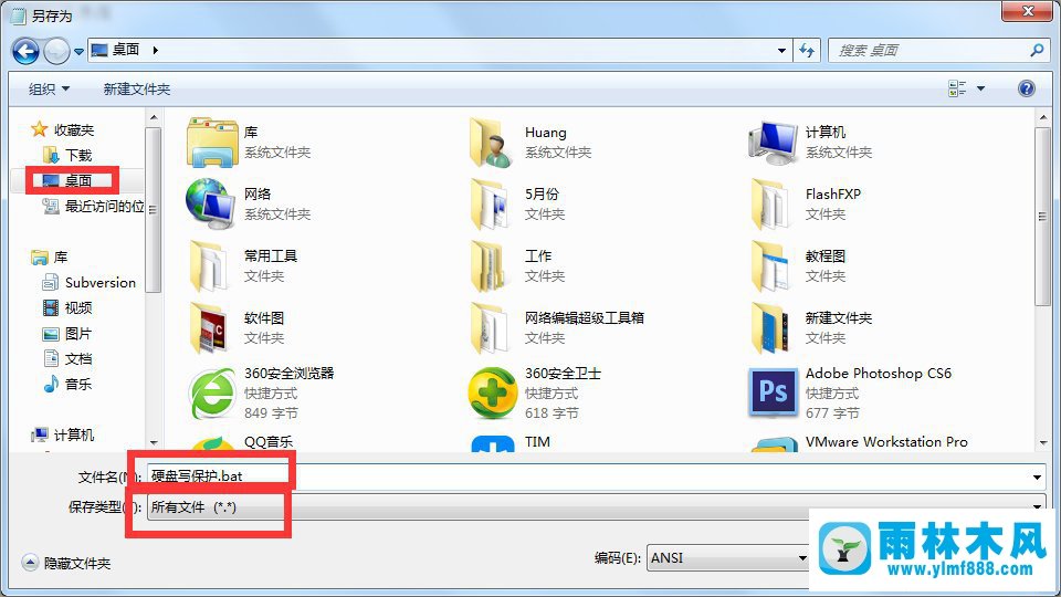 win7磁盘被写保护最简单解除方法