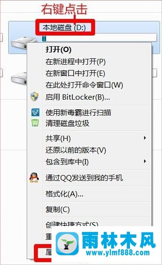 win7磁盘被写保护最简单解除方法