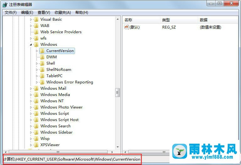 win7系统的任务管理器已被系统管理员禁用的解决方法