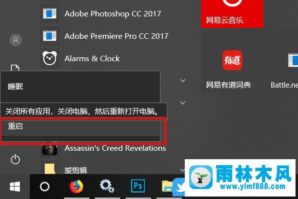 win10设备描述符请求失败的解决方法