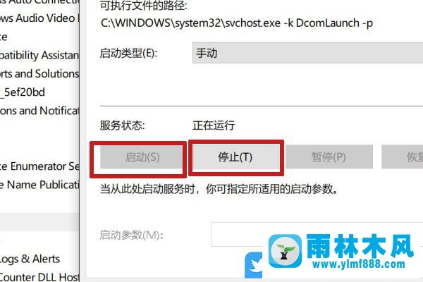 win10设备描述符请求失败的解决方法