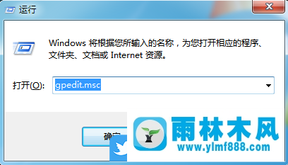 win7共享文件夹没有权限访问共享文件夹的解决方法