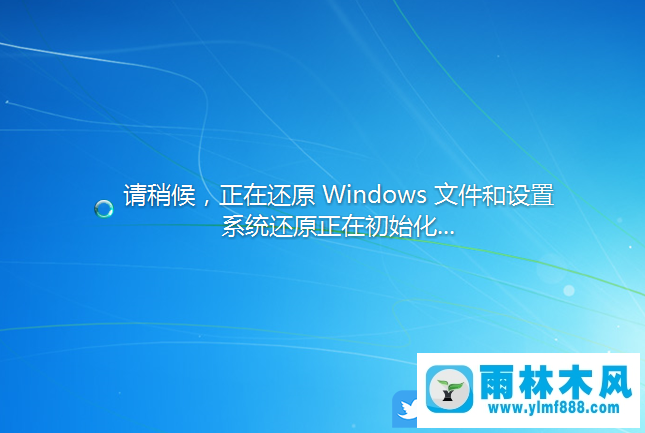 win7系统的备份和还原功能详细使用教程