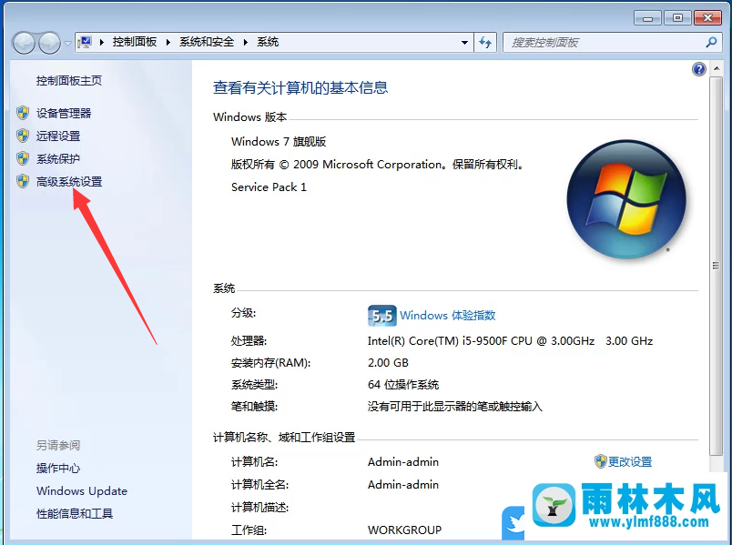 win7系统开机提示修复，但是一直循环重启修复的解决方法