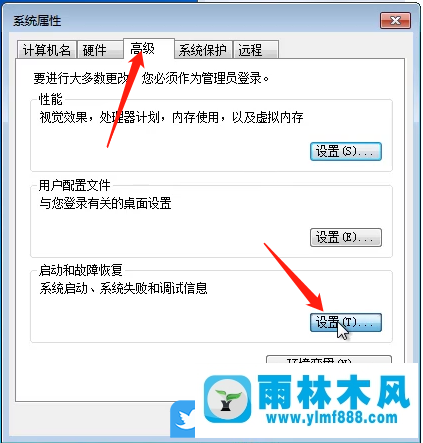 win7系统开机提示修复，但是一直循环重启修复的解决方法