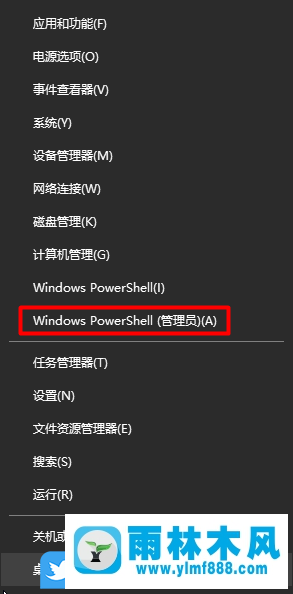 win10系统开始菜单里有@{microsoft是什么？