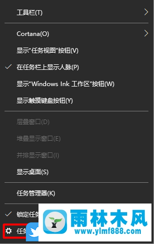 win10系统开始菜单里有@{microsoft是什么？