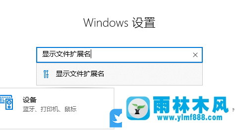 win10系统怎么显示扩展名-win10显示文件后缀名的方法教程