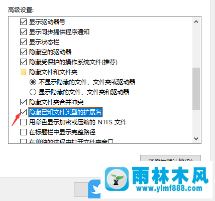 win10系统怎么显示扩展名-win10显示文件后缀名的方法教程