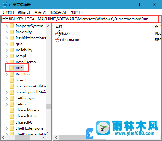 win10系统通过注册表添加开机启动项的方法教程