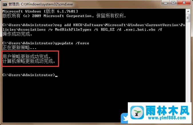 win7打开文件弹出安全警告的取消方法