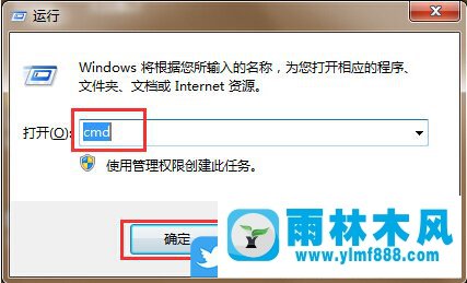 win7打开文件弹出安全警告的取消方法