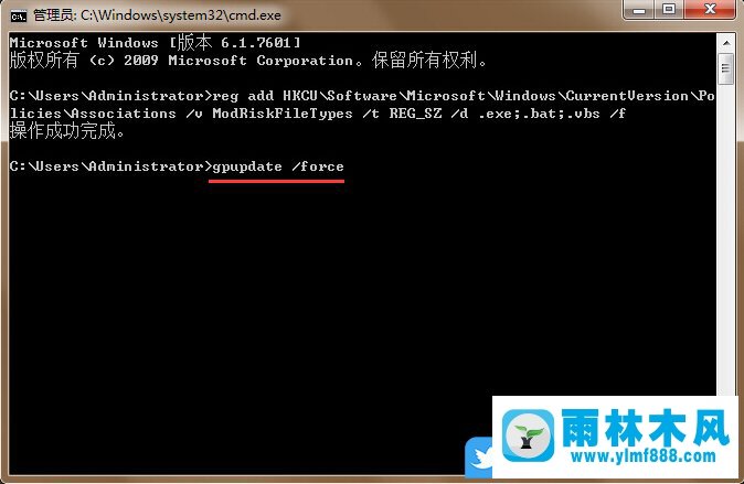win7打开文件弹出安全警告的取消方法