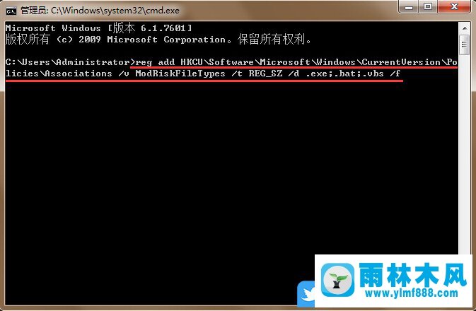 win7打开文件弹出安全警告的取消方法