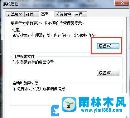 win7设置虚拟内存加快电脑速度的方法教程