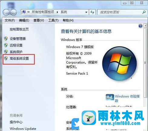 win7设置虚拟内存加快电脑速度的方法教程