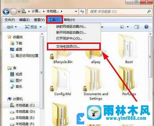 win7系统打开“我的文档”提示拒绝访问的解决方法