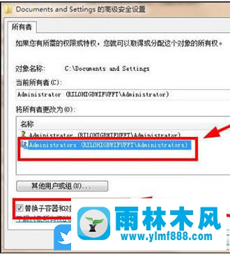 win7系统打开“我的文档”提示拒绝访问的解决方法