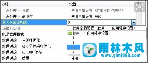 xp系统玩cf游戏时fps帧率很低怎么解决？