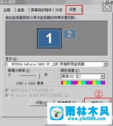 xp系统玩cf游戏时fps帧率很低怎么解决？