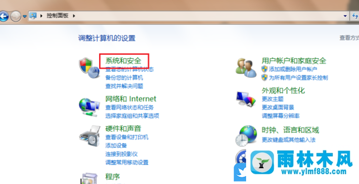 win7家庭版升级win7旗舰版的详细过程