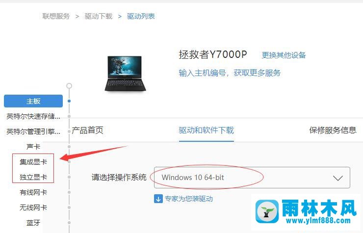 win10玩游戏突然蓝屏的解决方法