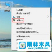 win10右键中没有“以管理员身份运行”的解决方法