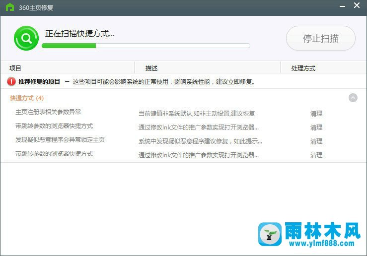 win10系统设置打印机弹出“启动页面设置对话框时发生错误”的解决方法