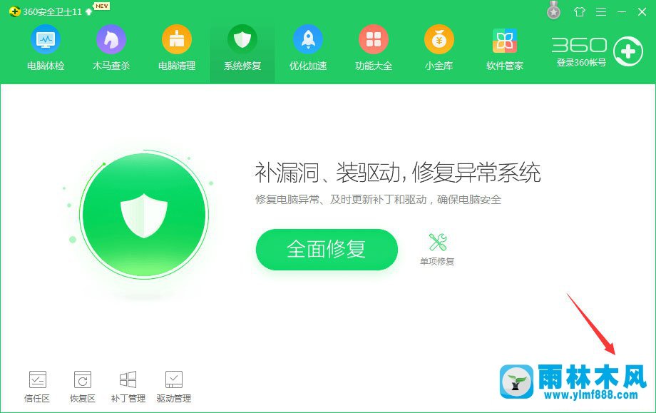 win10系统设置打印机弹出“启动页面设置对话框时发生错误”的解决方法