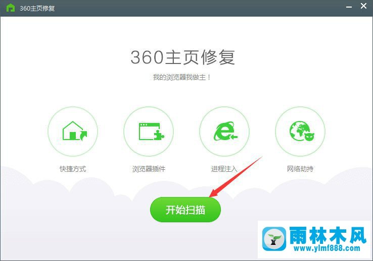 win10系统设置打印机弹出“启动页面设置对话框时发生错误”的解决方法