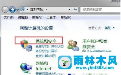 Win7系统设置了自动休眠但总是自动恢复到默认禁用的解决办法