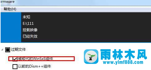 Win7系统WinSXS文件夹使用久了变大解决方法