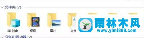 Win10系统优化精简的各种方法