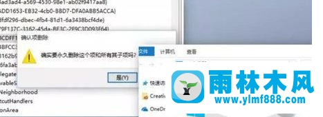 Win10系统优化精简的各种方法