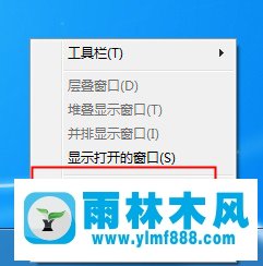 Win7系统文件无法删除在另一程序打开的处理办法