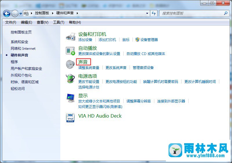 Win7旗舰版系统重装系统后耳机没有声音的解决方法